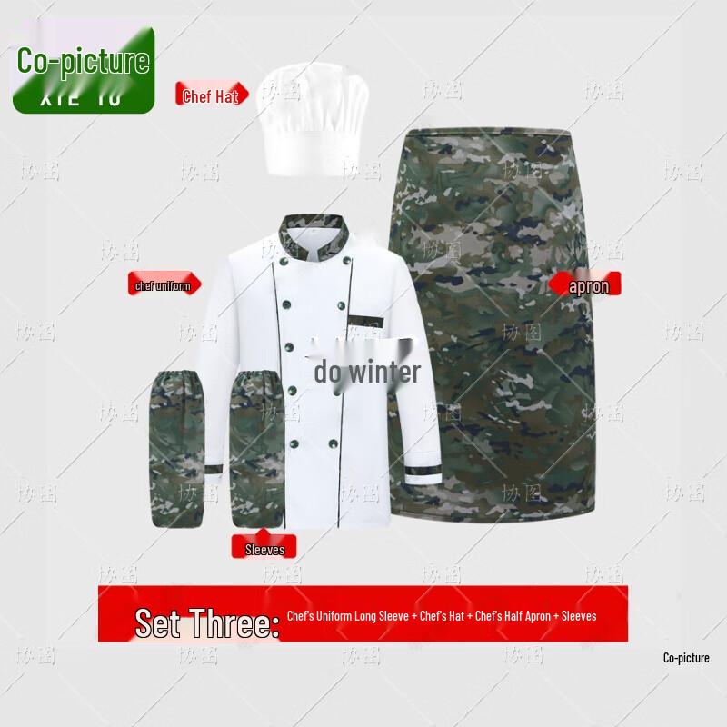 

Chef Uniform Set - Long Sleeve with Hat, Apron & Arm Covers