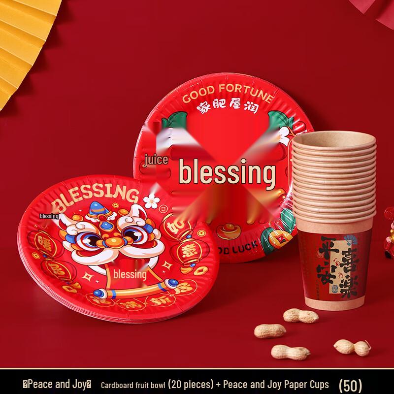 Yuzhuxun New Year Thickened Disposable Paper Cups