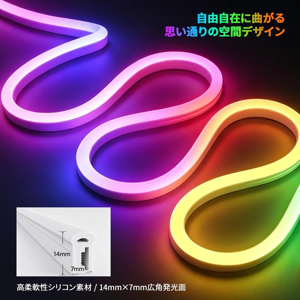 2m Neon LED Strip Lights, Multiple Colors Simultaneously Illuminated, RGB-IC, Smartphone CompatibleRemote Control Included, Sound Reactive, USB