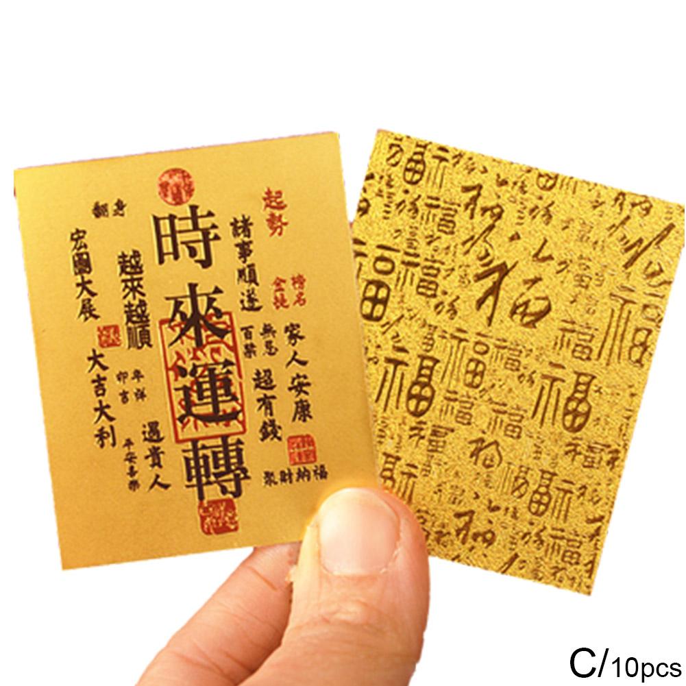 10Pcs God Of Wealth And Good Luck Stickers Lucky Little Card Good Magical Gifts Blessing Lucky G7M8