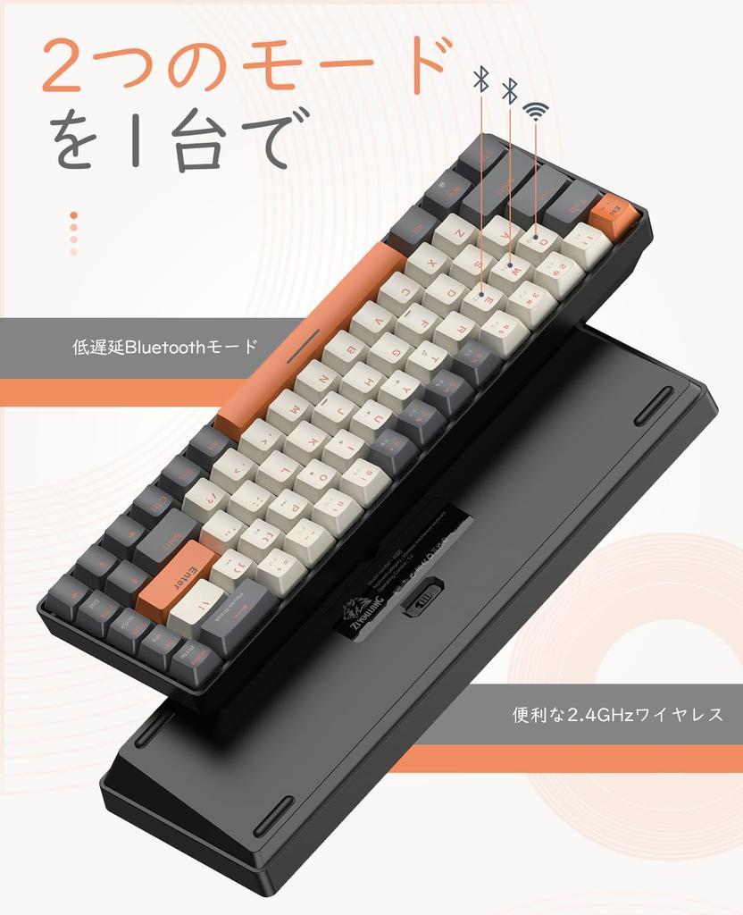 K68 Gaming Bluetooth Red RGB MAGIC-REFINER Keyboard, Wireless, 2.4GHz, Switches, Tenkeyless,