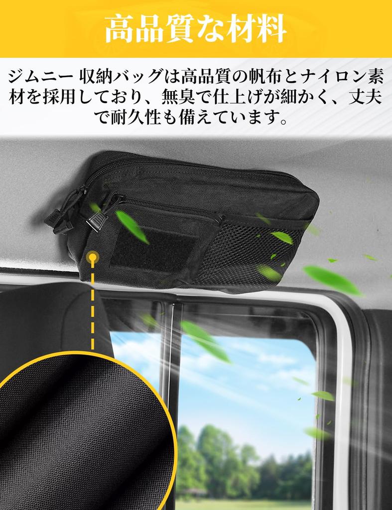 AMWMORV Gear Shift Storage Bag for Suzuki Jimny Nomad and JB74 Passenger Seat Storage for Cell and Small Items Oxford Cloth Side Storage Bag for Rear