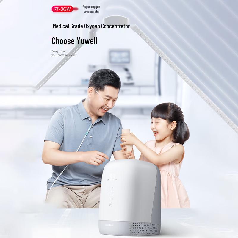 Yuwell 3L Medical Oxygen Concentrator with Nebulizer