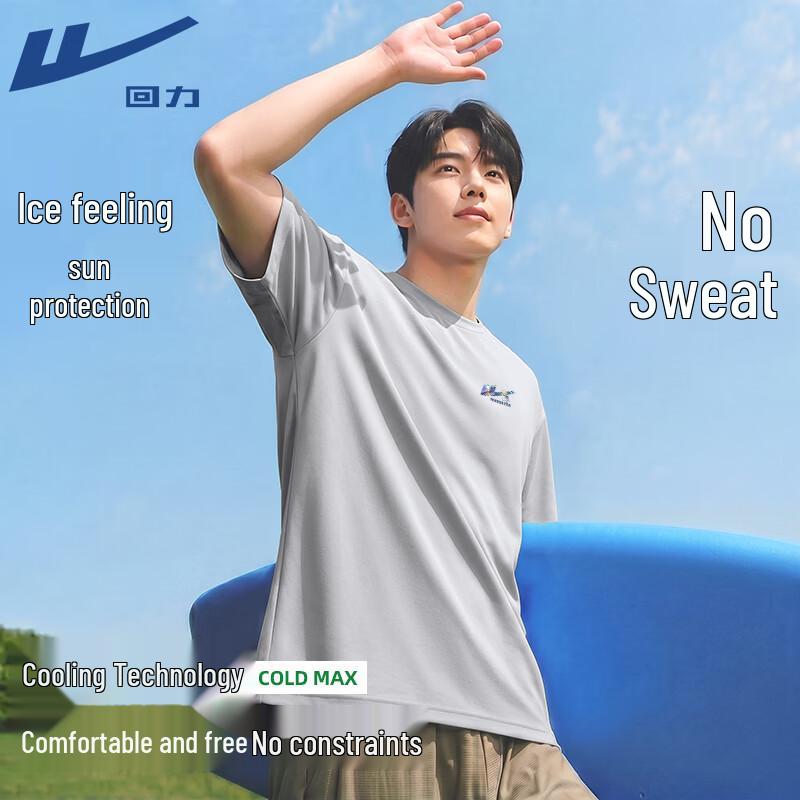 Warrior Men s Cooling UV Protection Round Neck T-Shirt 2XL