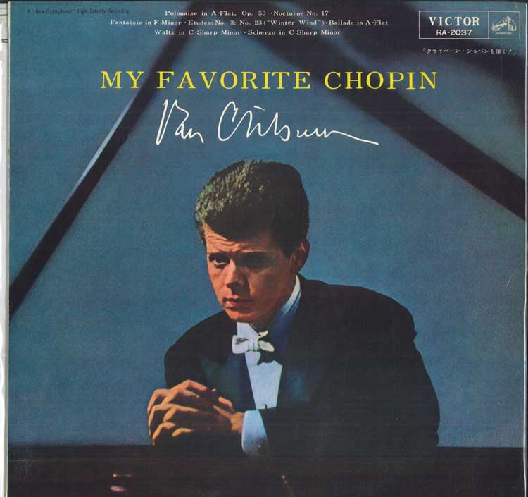 

LP Record VAN CLIBURN - My Favorite Chopin RA2037 VICTOR Japan Classical Used