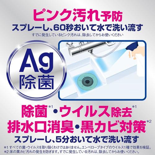 Look Plus Bathtub Cleansing, Silver Ion Plus, Fragrance-Free, Refill, 1150ml, Bathroom Cleaner