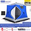 Hexagonal Cotton Ice Fishing Tent - Thickened, No Assembly Needed