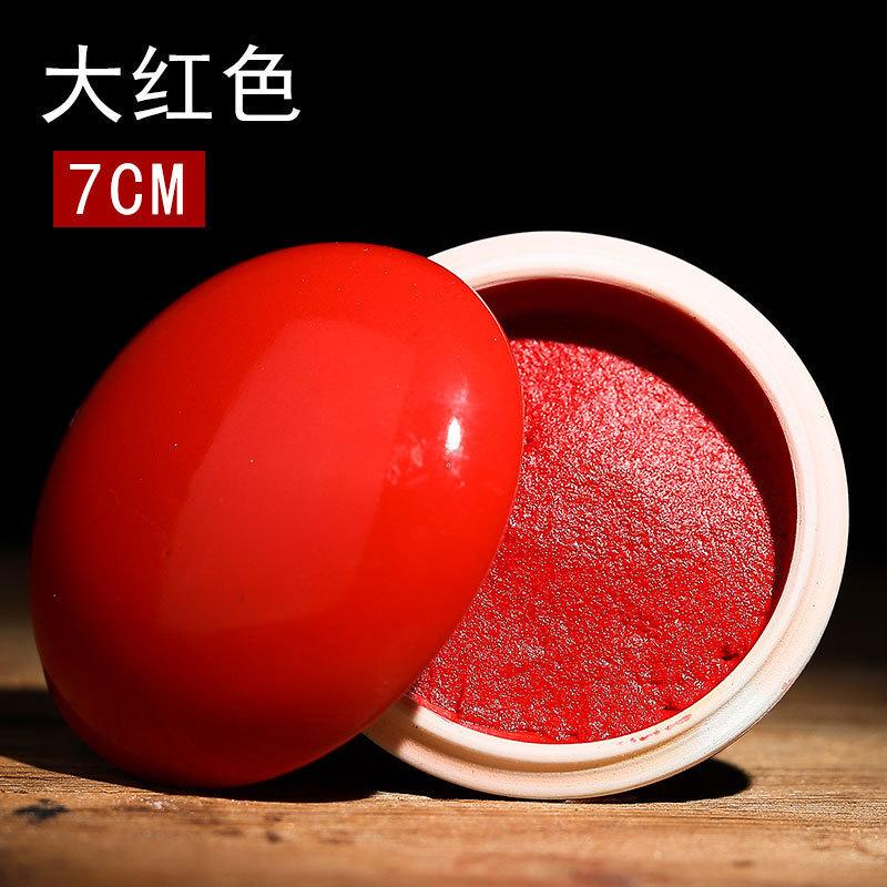 6/7/8/9/10cm Calligraphy and Painting Inkpad Artist's Special Seal Carving Traditional Chinese Painting Seal Red Inkpad