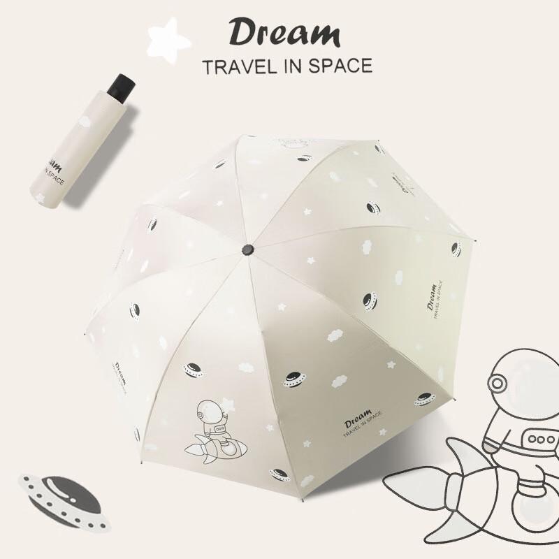 Astronaut UV Protection Sun & Rain Umbrella