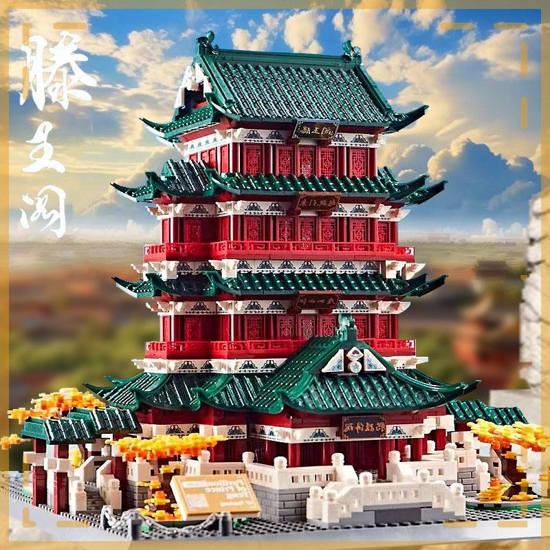 Creative China Famous Historical Cultural Architecture Building Block Pavilion Of Prince Teng Wang Pavilion Brick Toys For Gifts