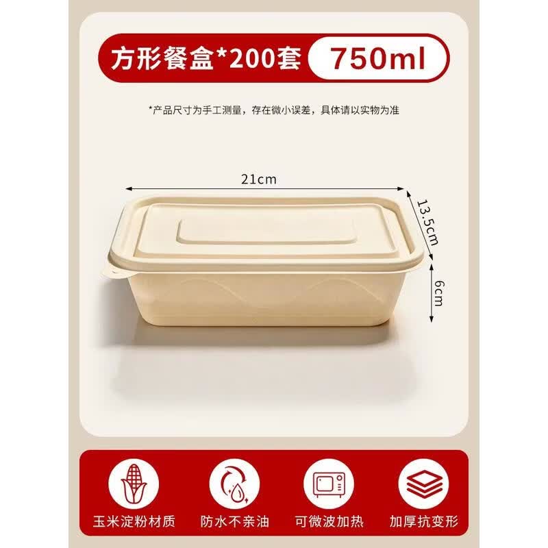 Corn Starch Disposable Meal Box