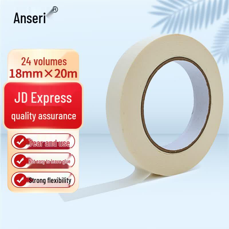 Grainger Masking Tape бежевый