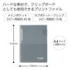 KOKUYO Campus Print File That Also Functions As a Clipboard, Gray, Model FU-CEH755M