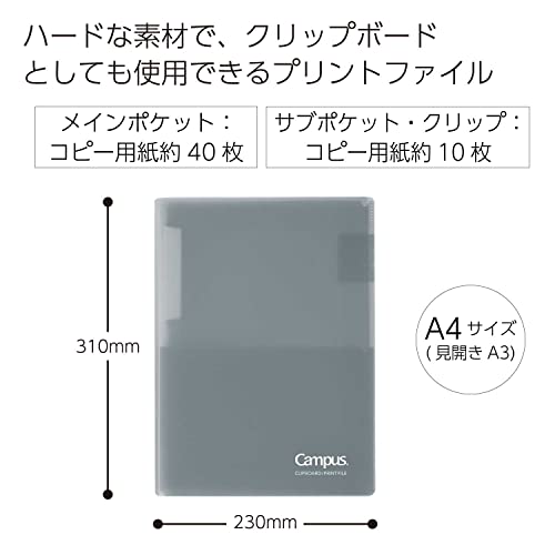 KOKUYO Campus Print File That Also Functions As a Clipboard, Gray, Model FU-CEH755M
