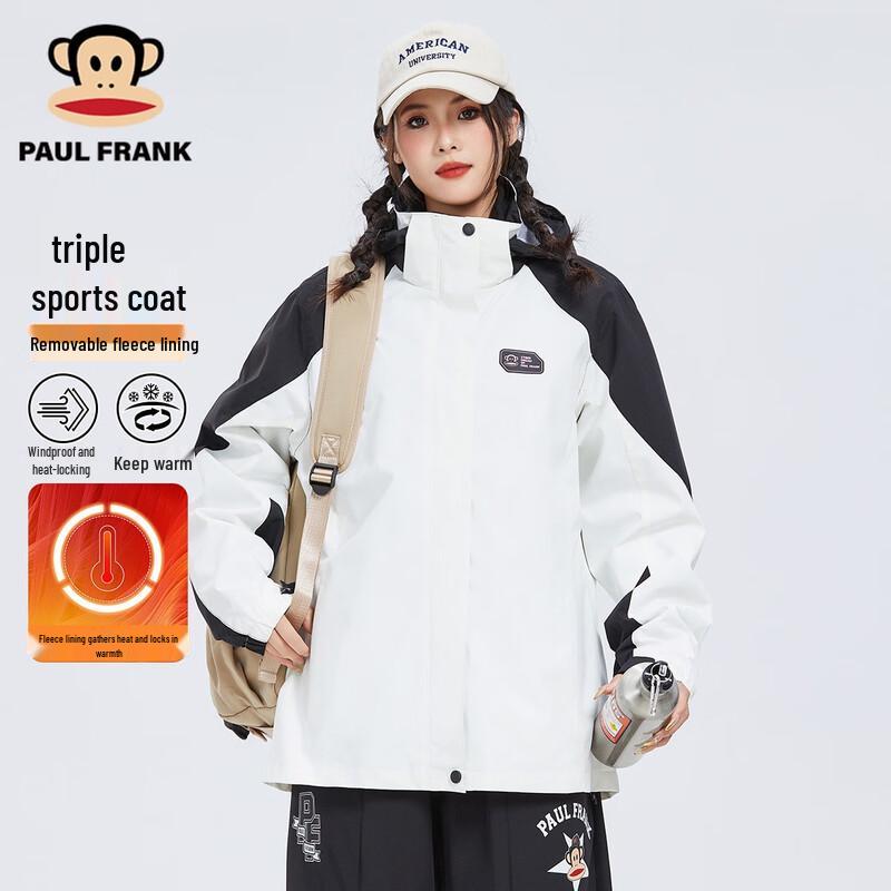 

Зимняя уличная куртка 3-в-1 для пары Paul Frank 4XL