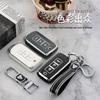 Mitsubishi Soft Rubber Key Cover for 2022 Outlander/Pajero