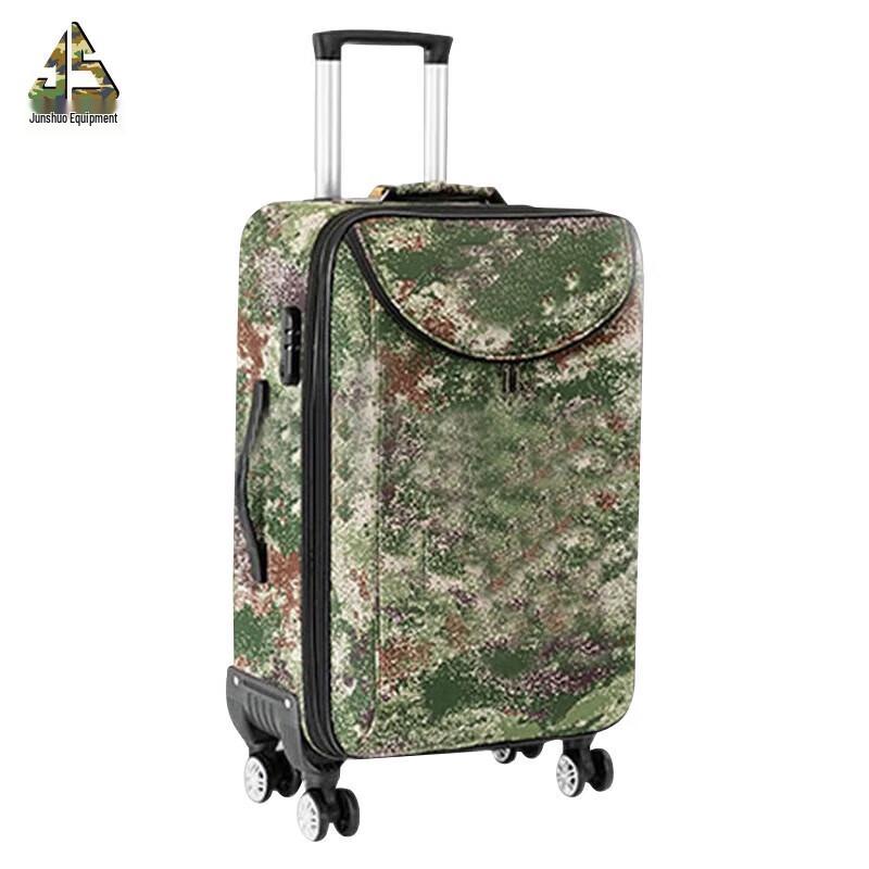 Junshuo Camouflage Travel Suitcase