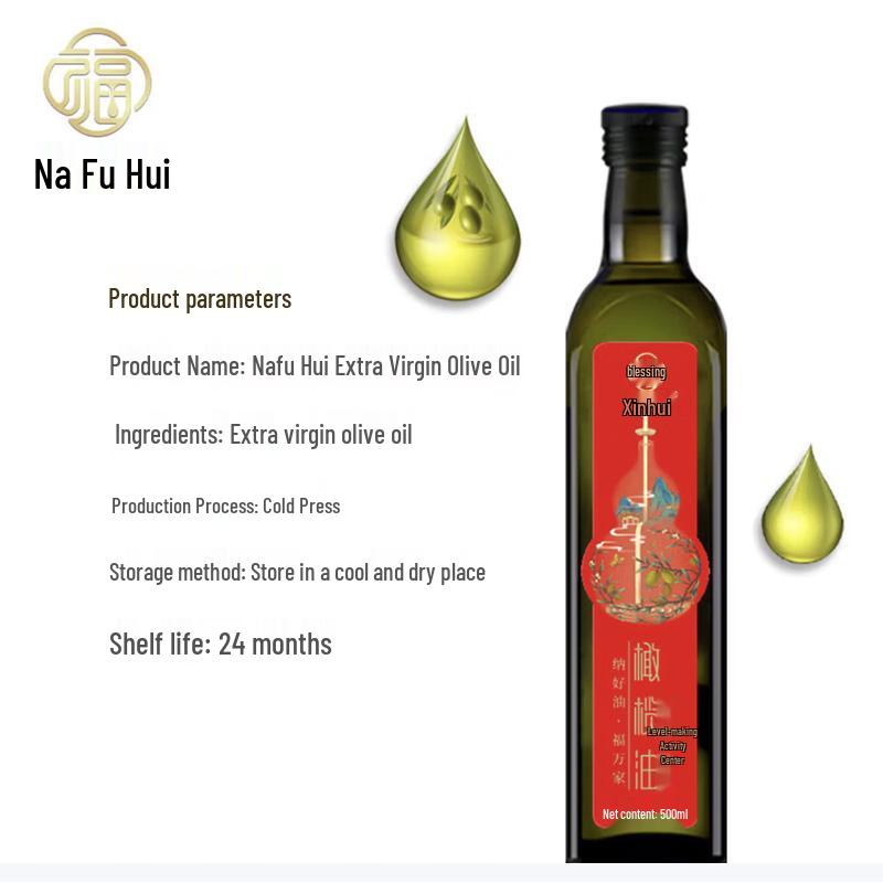 Nafuhui Extra Virgin Olive Oil Gift Set
