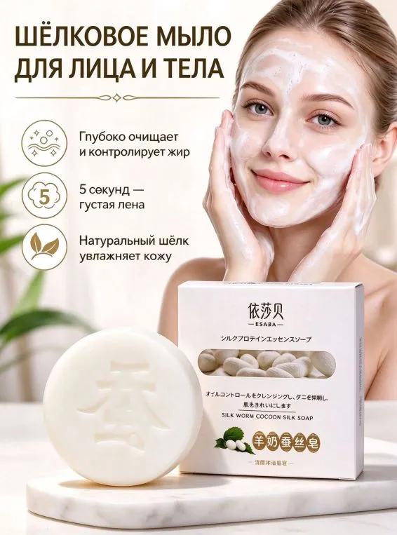 Solid soap