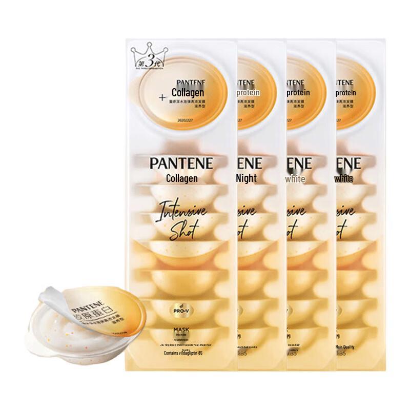 

Pantene Pro-V Deep Repair Nourishing Hair Mask - Value Pack