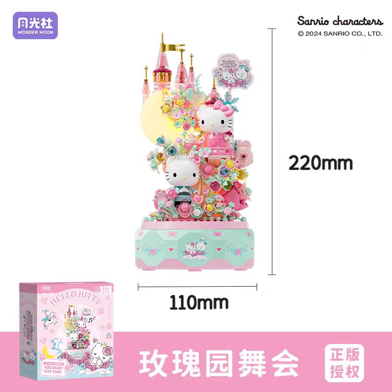 Sanrio Hellokitty Little Twin Stars Music Box Building Blocks Blind Box Ornaments DIY Toys Moonlight Society Birthday Gifts