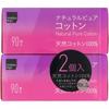Matsukiyo Natural Pure Cotton Puff 90 Sheets X 2p
