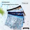 Men's Ice Silk Mesh Boxer Briefs (2-Pack)