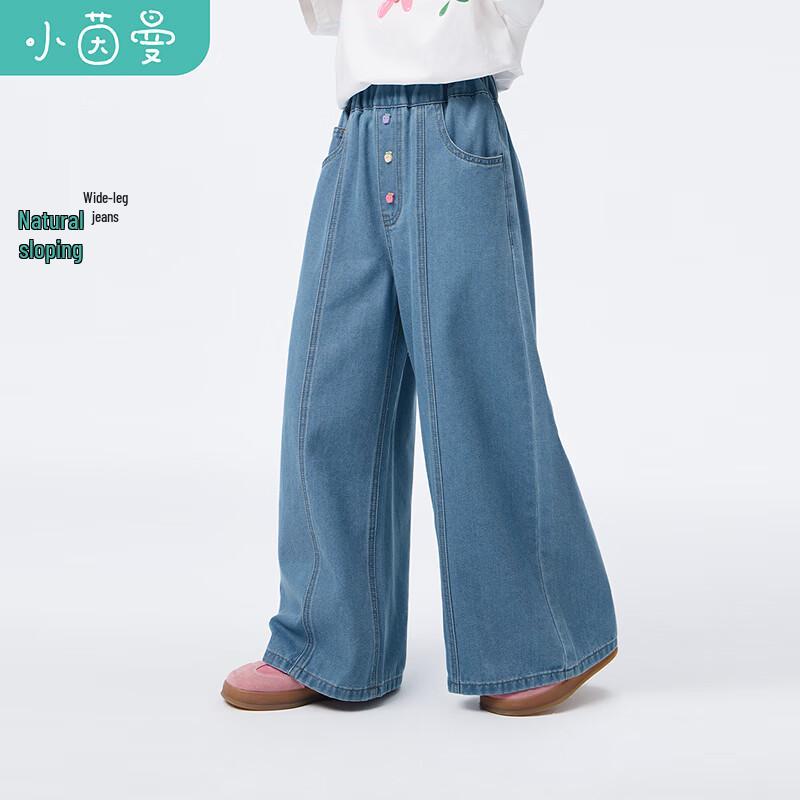 Xiaoyinman Girls  Straight Wide-Leg Summer Jeans 120