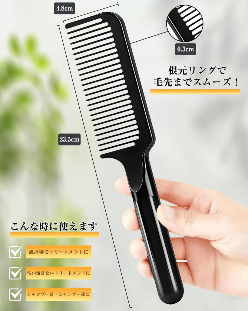 Premium and Adds Shine with Perfect for Men and Perfect for and Hair Jumbo Perm Comb for Hair and Perfect for Men and A great gift idea Hairdresser's