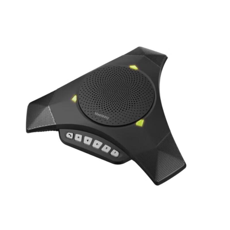 Meeteasy Mvoice8000 Omnidirectional Conference Microphone (CN Version)