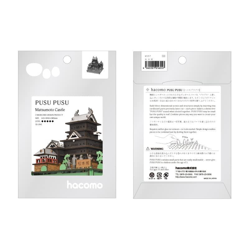 Hacomo hacomo PUSU PUSU Burg Matsumoto 6557