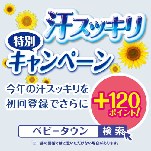 [Pants Big Size] Moonyman Sweat Refreshing Big (12~22kg) 72 Pieces (36 Pieces X 2) [2020 New Design]