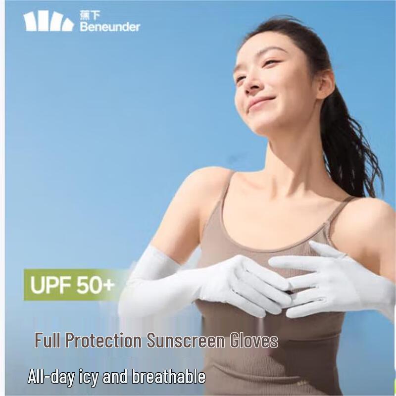 Beneath Sun UV Protection Ice Sleeves