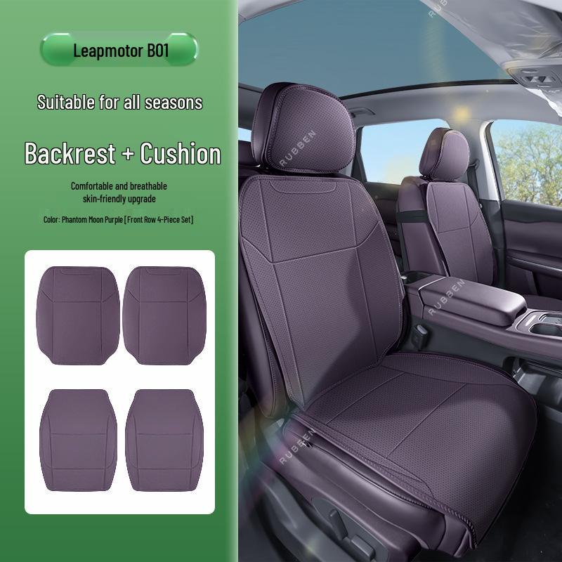 Leapmotor B01 26-Model Seat Cushions: Universal, Four-Season, Ventilated, Matching Car Accessories Leapmotor B01