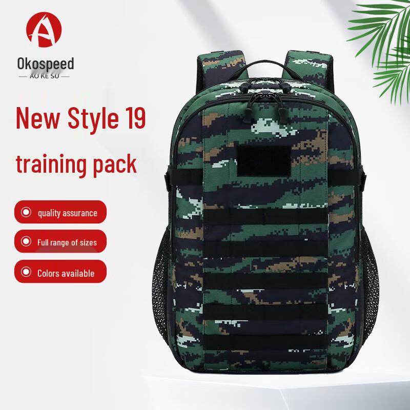AoKeSu 19 Tactical Outdoor Training Backpack