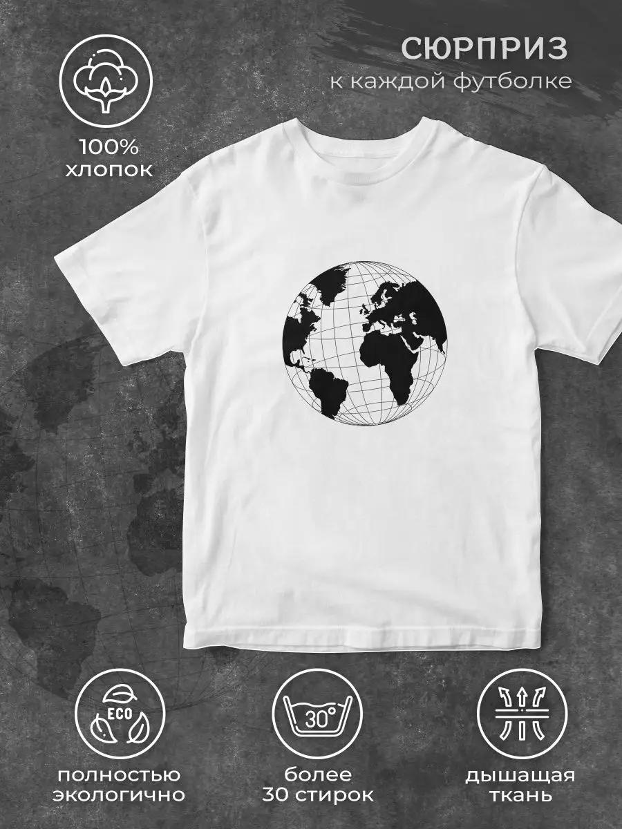 Globe world map T-shirt XL