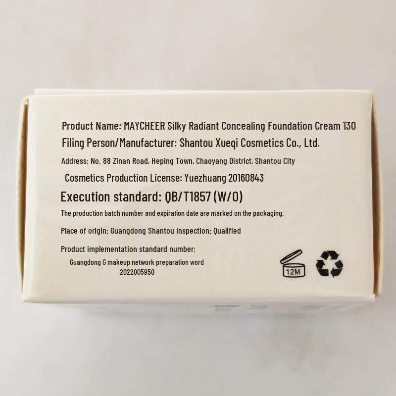 MAYCHEER Silky Radiance Concealer