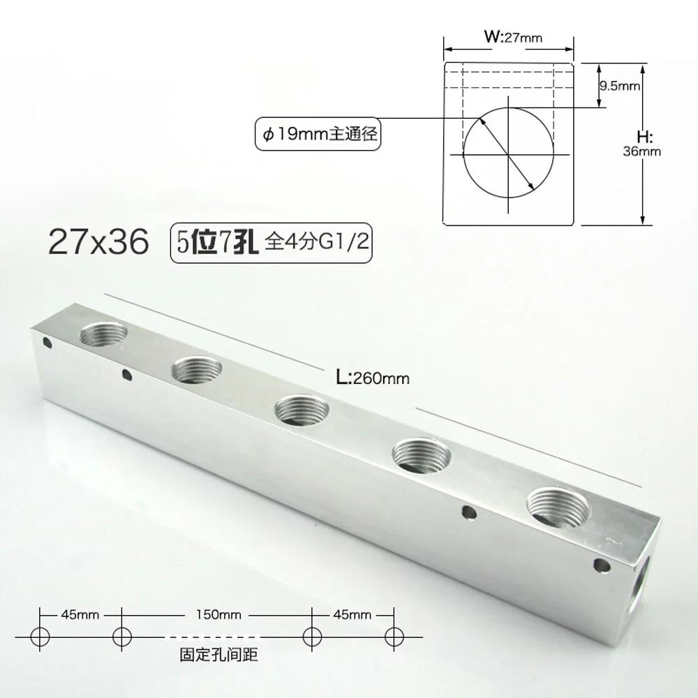 27x36mm 1/2" BSP Female 2 3 4 5 6 7 8 9 10 Ways 4-12 Ports Solid Aluminum Air Manifold Block Splitter For Air Compressor