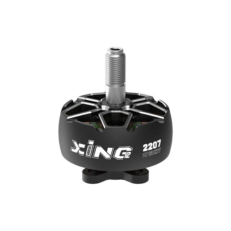 iFlight XING2 2207 2750KV 4S FPV Motor (CN version)
