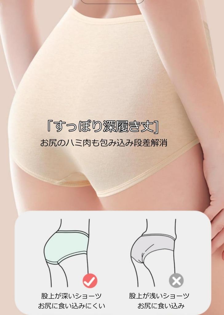 Colored Deep Plus for Women In Their and 60s of Size [TDIOSN] Women's Panties, Cotton, Fit, Sweat-Absorbent, Breathable, Sizes, Butt-Slimming, 30s,