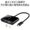 ELECOM Dokkingstasjon USB-C HDMI-konvertering TYPE-C - HDMI & VGA (D-sub15 Pin) Konverteringsadapter Svart [Verifisert kompatibilitet med iPhone 16-serien]