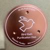 Hummingbird Bath Copper Disk Easy To Use Universal Fit Pure Copper Cleaning Disk with Triple-Point Support