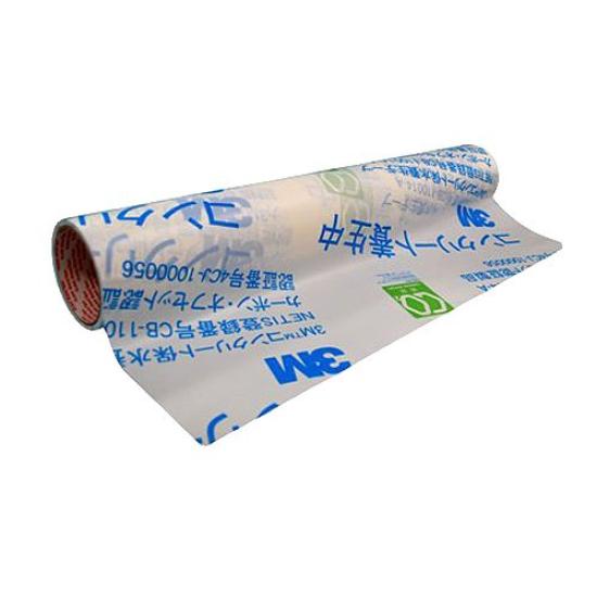 

3M Concrete Water Retention Tape 400mmx50M 2227HP NETIS 400