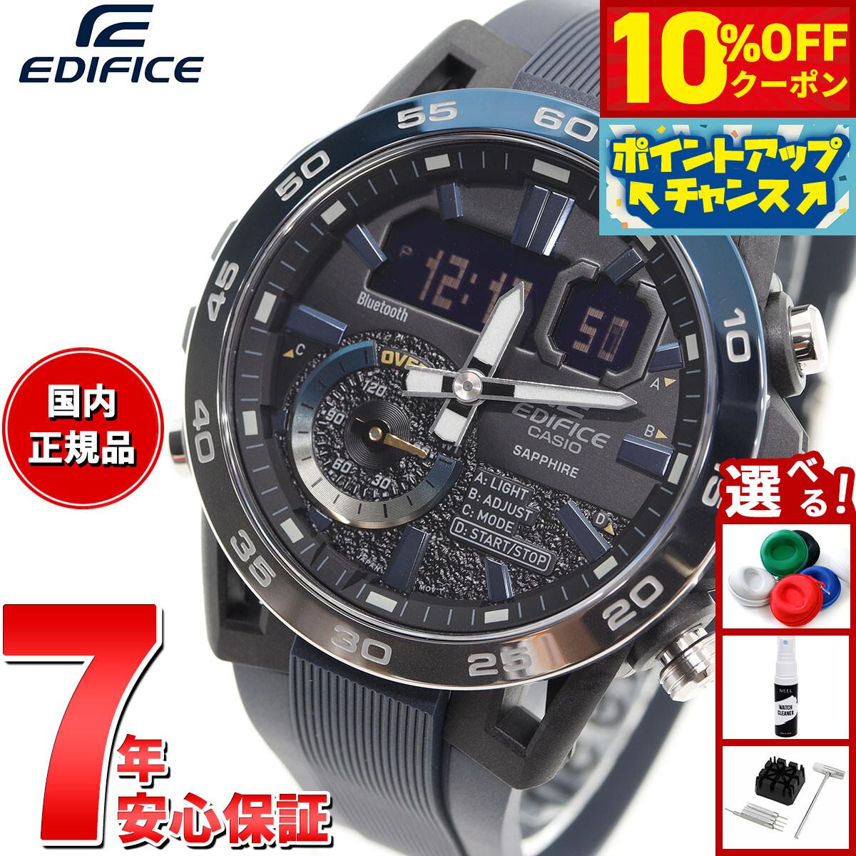 

[2,464 yen OFF coupon! & Get +2x points when you enter! Today only! ] Casio EDIFICE Watch Men s Chronograph ECB-40YNP-1AJF Nighttime Drive Series