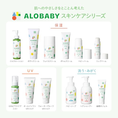 Alobaby Toothpaste Gel, 50g, Orange Flavor, 2 Bottles, Fluoride-Free, Organic, for Babies and Children