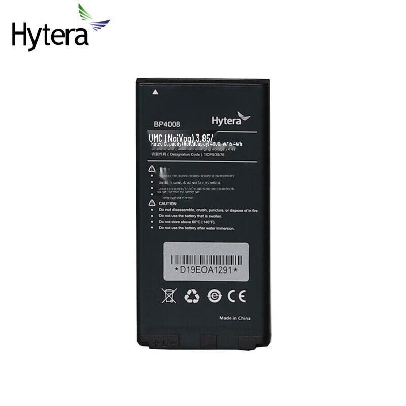 Hytera PNC360 Walkie-Talkie Original BP4008 4000mAh Battery (CN version)