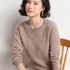 GMXIA Spring and Autumn Women's Pullover Knitted Sweater, Round-neck Solid Color, Fashionable and Simple Long-sleeved Base Layer
