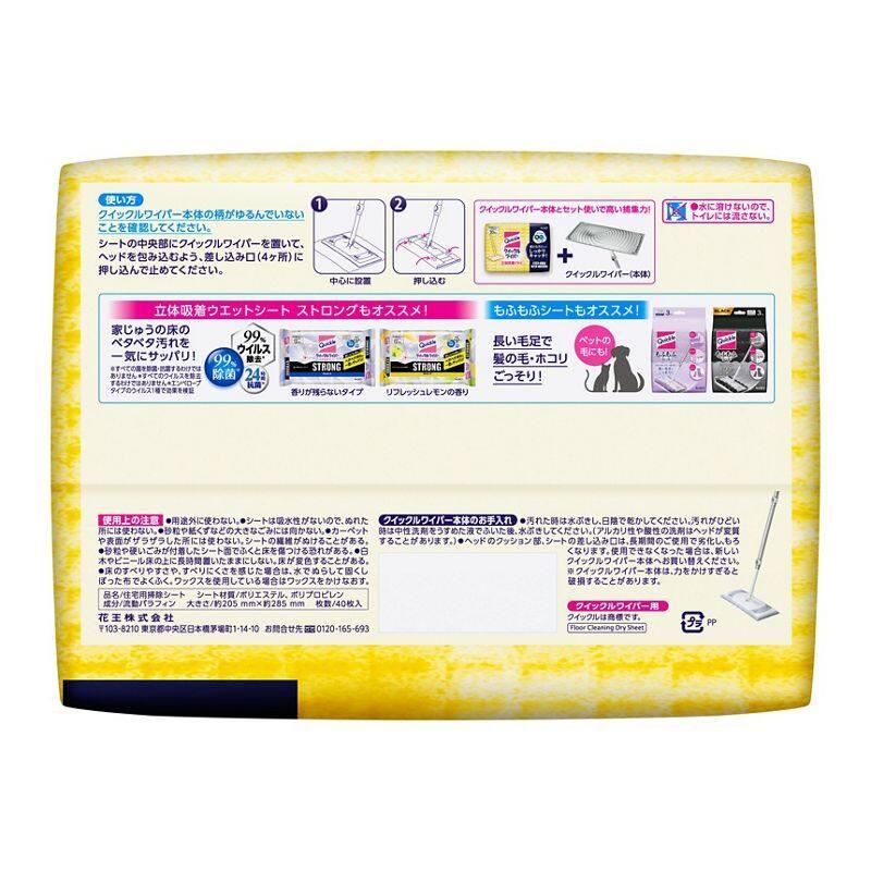 Kao Quickle Mopp Tørre kluter 40 stk