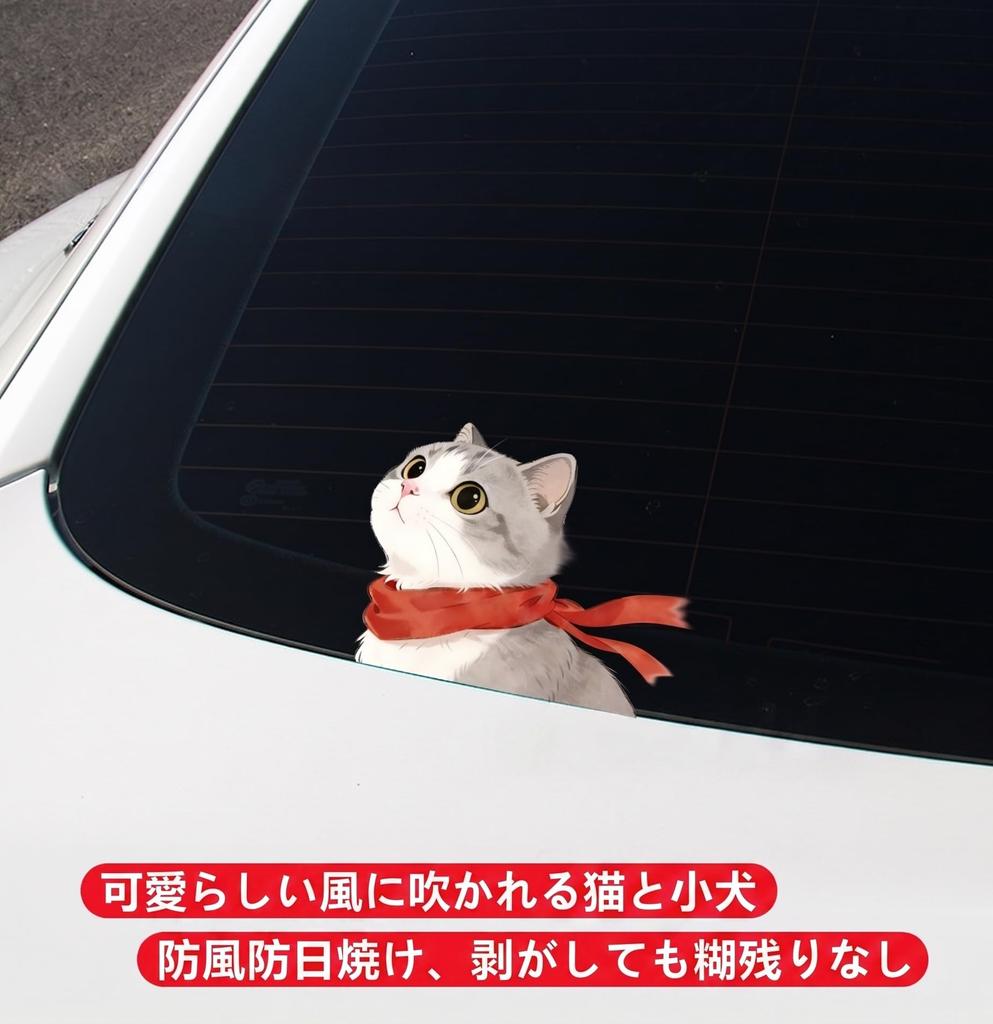 Creative Decoration Car Decal Scar Cover Cute Cat Sticker Cute