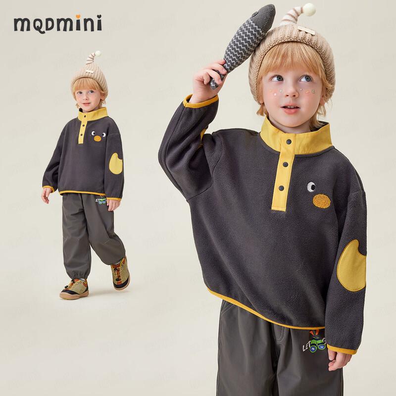 MQDMINI Boys  Anti-Static Stand-Collar Sweatshirt 130cm